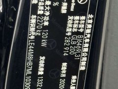 Mercedes-Benz GLB 200 Fashion Edition - ფოტო 18