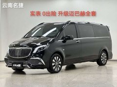 Mercedes-Benz Vito 2023 2.0T Elite 7-Seater - ფოტო 1