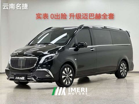 2024 Mercedes-Benz Vito 2.0T Elite 7-Seater