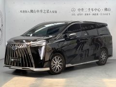 GAC Aion E9 Champion Edition - ფოტო 1