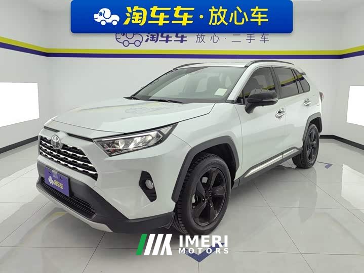 Toyota RAV4 2.0L CVT FWD Fashion Plus Edition - ავტომობილი ჩინეთიდან