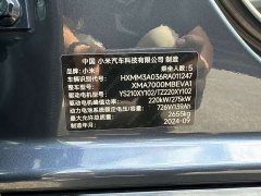 Xiaomi SU7 Quad Motor Ultra-Long Range Advanced Autonomous Driving Max - ფოტო 19