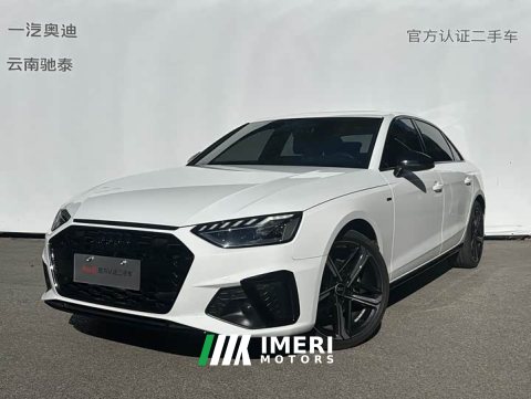 2024 Audi A4L 40 TFSI Luxury Dynamic - ავტომობილი ჩინეთიდან