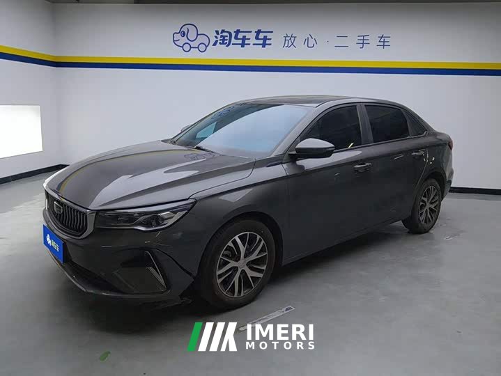 Geely Emgrand 2023 4th Generation Champion Edition 1.5L CVT Luxury - ავტომობილი ჩინეთიდან