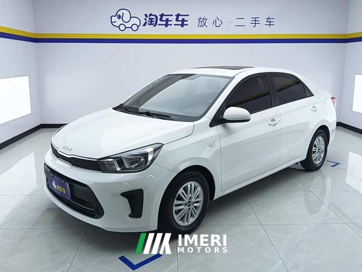 Kia Huanchi Facelift 1.4L Automatic Comfort Sunroof Edition