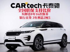 Land Rover Range Rover Evoque Range Rover Evoque L SE - ფოტო 2