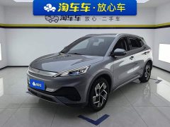 BYD Yuan Plus 2023 Champion Edition 510KM Transcendent - ფოტო 1