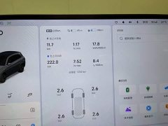 Li Auto L7 MAX - ფოტო 15