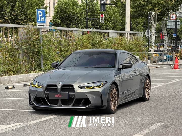 BMW M4 2022 M4 Coupe M xDrive 50th Anniversary Limited Edition - ავტომობილი ჩინეთიდან