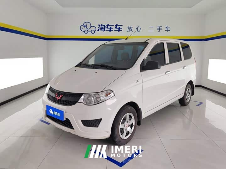 Wuling Hongguang 2020 1.2L S Base National VI LSI - ავტომობილი ჩინეთიდან