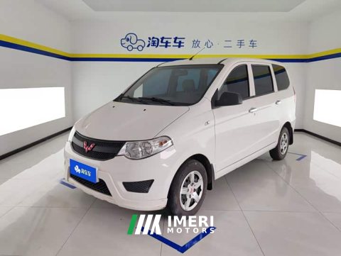 2022 Wuling Hongguang 2020 1.2L S Base National VI LSI - ავტომობილი ჩინეთიდან