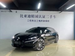 Denza BYD Denza Z9GT Flash Charging Flagship - ფოტო 1