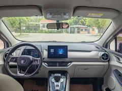 BYD Yuan Pro 401KM Luxury - ფოტო 6