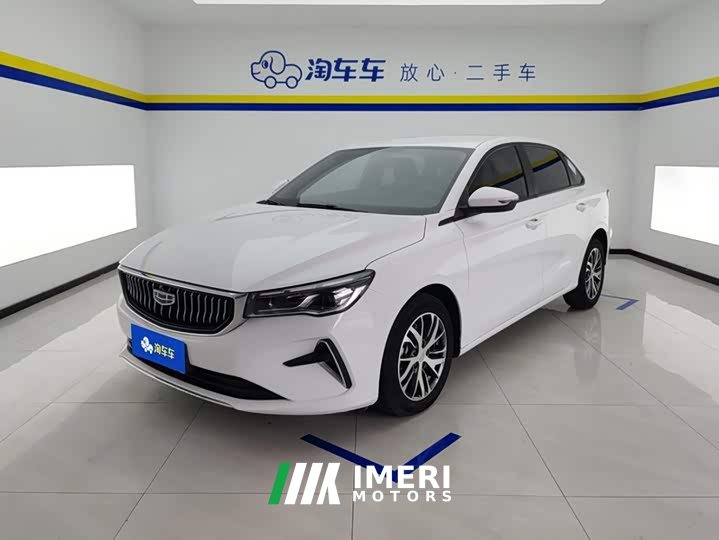 Geely Emgrand 2023 4th Generation Champion Edition 1.5L CVT Luxury - ავტომობილი ჩინეთიდან