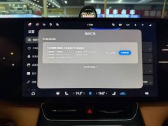 AITO M8 Pure Electric Max 5-Seater Long Range Version (192-Channel LiDAR) - ფოტო 12