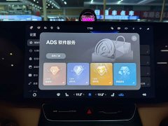 AITO M8 Pure Electric Max 5-Seater Long Range Version (192-Channel LiDAR) - ფოტო 13