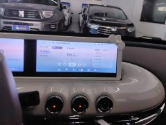 Wuling Binguo 2023 333km Lingxi Connected Plus - ფოტო 13
