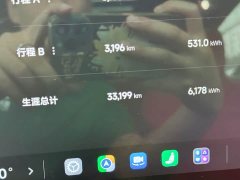 Xiaomi SU7 2024 Rear-Wheel Drive Long Range Smart Driving Edition - ფოტო 19