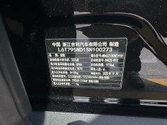 Zeekr Geely Zeekr 9X Ultra 70kWh 6-Seater - ფოტო 12