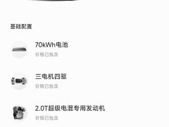 Zeekr Geely Zeekr 9X 2025 Obsidian Black 70kWh Six-Seater - ფოტო 16