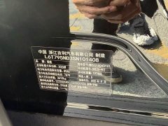 Zeekr Geely Zeekr 9X Ultra 70kWh 6-Seater - ფოტო 12