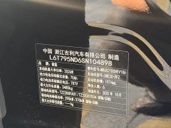 Zeekr Geely Zeekr 9X Max 55kWh Six-Seater - ფოტო 13