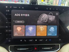 AITO M9 Extended Range Ultra 52kWh 5-Seater with 192-Channel LiDAR - ფოტო 8