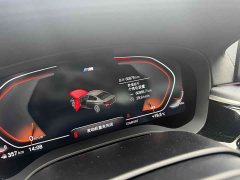 BMW 5 Series 2022 Facelift 530Li xDrive M Sport Package - ფოტო 8