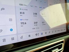Li Auto L8 Pro - ფოტო 15