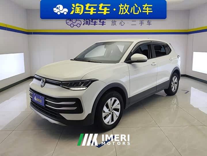 Volkswagen Touareg 2025 Sharp 1.5L Sharp Pro - ავტომობილი ჩინეთიდან