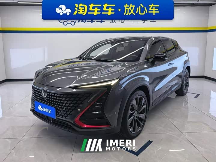Changan UNI-T 1.5T Flagship