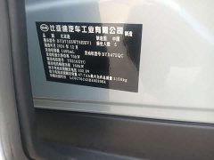 BYD Qin L 2024 DM-i 120KM Excellence Edition - ფოტო 12