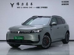 Voyah Lantu FREE Rear-Wheel Drive Qiankun Edition - ფოტო 1