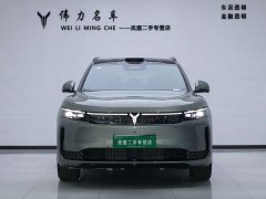 Voyah Lantu FREE Rear-Wheel Drive Qiankun Edition - ფოტო 2
