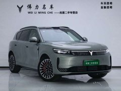 Voyah Lantu FREE Rear-Wheel Drive Qiankun Edition - ფოტო 3