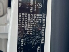Mercedes-Benz EQB 350 4MATIC Launch Edition - ფოტო 12