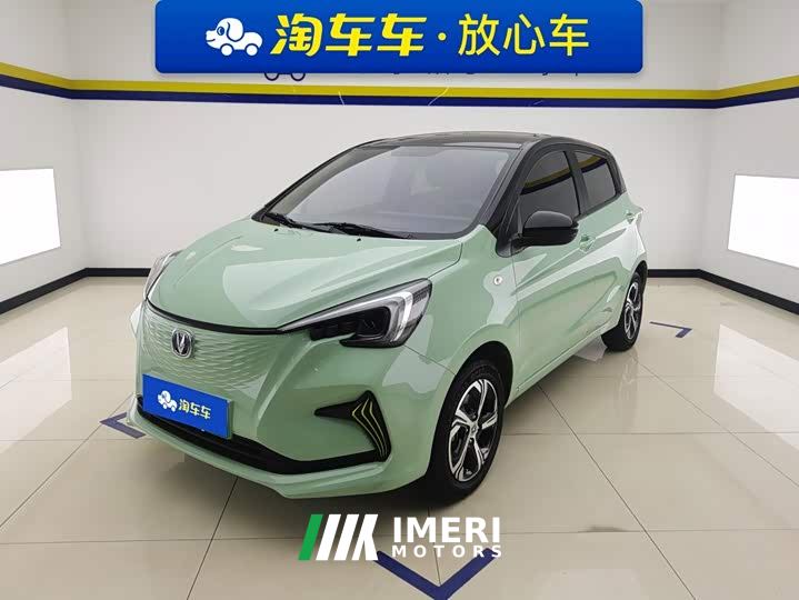 Changan Benben E-Star Pure Heart Edition Multicolor LFP