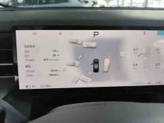 XPeng G6 625 Long Range Max Tech Edition - ფოტო 6