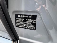 NIO ES8 2020 580KM Signature Edition Six-Seater - ფოტო 16
