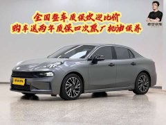 Lynk & Co Geely Lynk & Co 03 2.0T Diesel DCT Vigor Plus - ფოტო 1