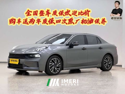 2022 Lynk & Co Geely Lynk & Co 03 2.0T Diesel DCT Vigor Plus - ავტომობილი ჩინეთიდან