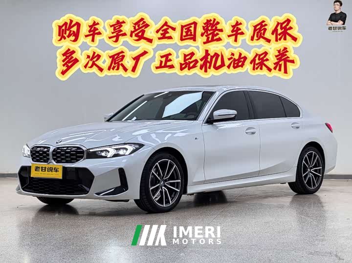 BMW 3 Series 325Li M Sport Package - ავტომობილი ჩინეთიდან