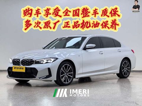2023 BMW 3 Series 325Li M Sport Package - ავტომობილი ჩინეთიდან