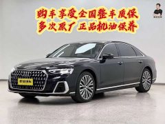 Audi A8 2025 A8L 50 TFSI quattro Premium Edition - ფოტო 1