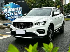 Geely Boyue 1.8TD DCT Smart Elegant - ფოტო 1