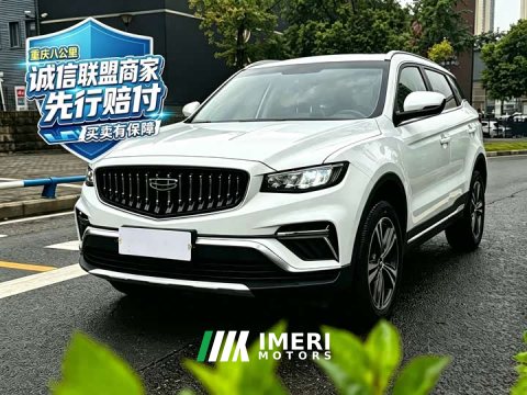 2022 Geely Boyue 1.8TD DCT Smart Elegant - ავტომობილი ჩინეთიდან