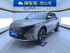 SAIC MG RX5 New Energy 2023 eRX5 Super Hybrid Premium Edition - ფოტო 1