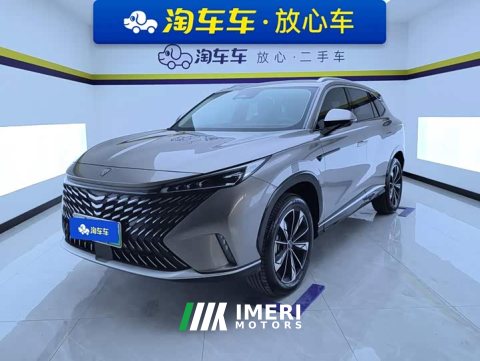 2024 SAIC MG RX5 New Energy 2023 eRX5 Super Hybrid Premium Edition - ავტომობილი ჩინეთიდან