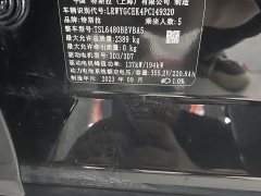 Tesla Model Y 2022 Facelift Long Range All-Wheel Drive - ფოტო 11