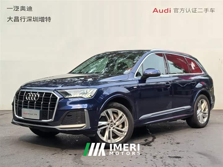 Audi Q7 45 TFSI quattro S line Luxury - ავტომობილი ჩინეთიდან